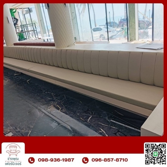 รับซ่อมโซฟา พัทยา ชลบุรี - ช่างพุฒเฟอร์นิเจอร์ - ช่างซ่อมโซฟาโรงแรม พัทยา