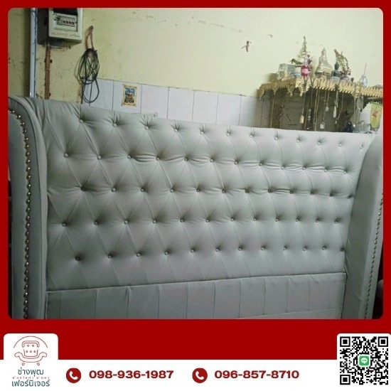 ซ่อมโซฟา พัทยา ซ่อมโซฟา พัทยา  รับซ่อมโซฟา  รับซ่อมเบาะโซฟา 